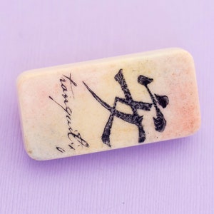 Vintage Japanese Tranquility Kanji Brooch - AB2