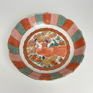 Vintage 1960’s Arita Imari Peacock Vegetable Serving Bowl. Made in Japan.