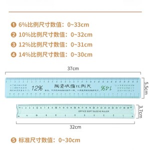 May include: A blue ruler with a white scale and black markings. The ruler is 37 cm long and 5.5 cm wide. The ruler has a shrinkage ratio scale with markings for 6%, 10%, 12%, and 14%. The ruler also has a standard scale with markings for 0 to 30 cm.