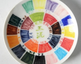 Ceramic Underglaze, Various Color Pigment Concentrate, Medium-Temperature Glaze Kiln Firing, Pottery Clay Bowls Plates Vases Tiles Coloring