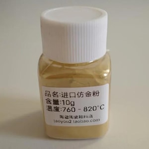Ceramic Glaze, 10g Bottle, Imitation Gold Powder, Metallic Sculpture Paint, Special Sculpture Painting Material, Pottery Glazing, DIY Crafts