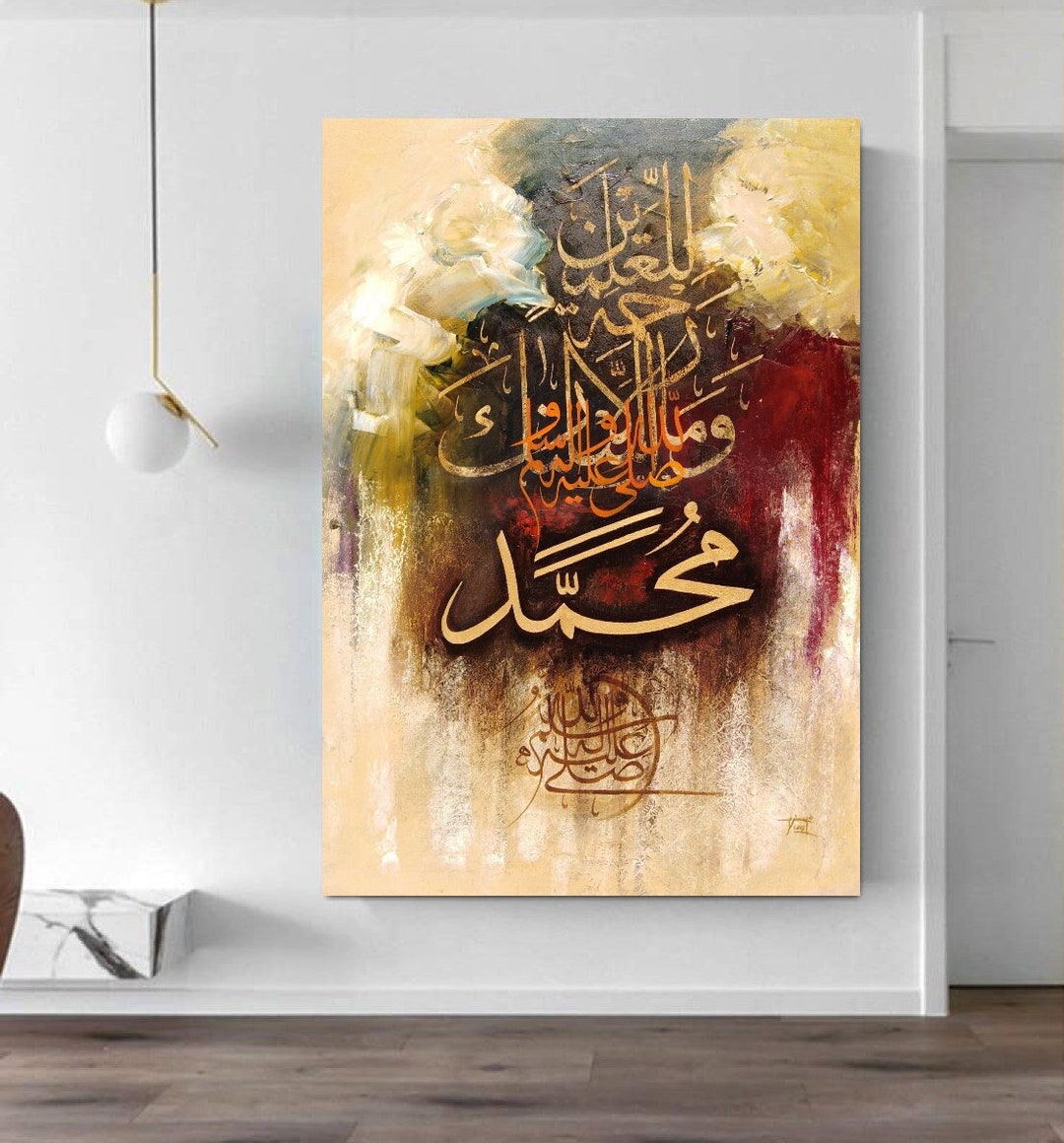 Islam Decor, Islam Wall Art, Masjid Al-haram, an Nabawi, Al Aqsa , Eid