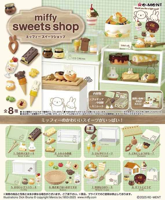 その他 miffy sweets shop & miffy NaturalKitchen REMENT MIFFY NATURAL KITCHEN 1 BLIND BOX – HANAMARU JAPANESE