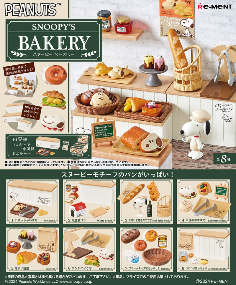 Re-ment Dollhouse - Miniature Snoopy Japanese Bakery