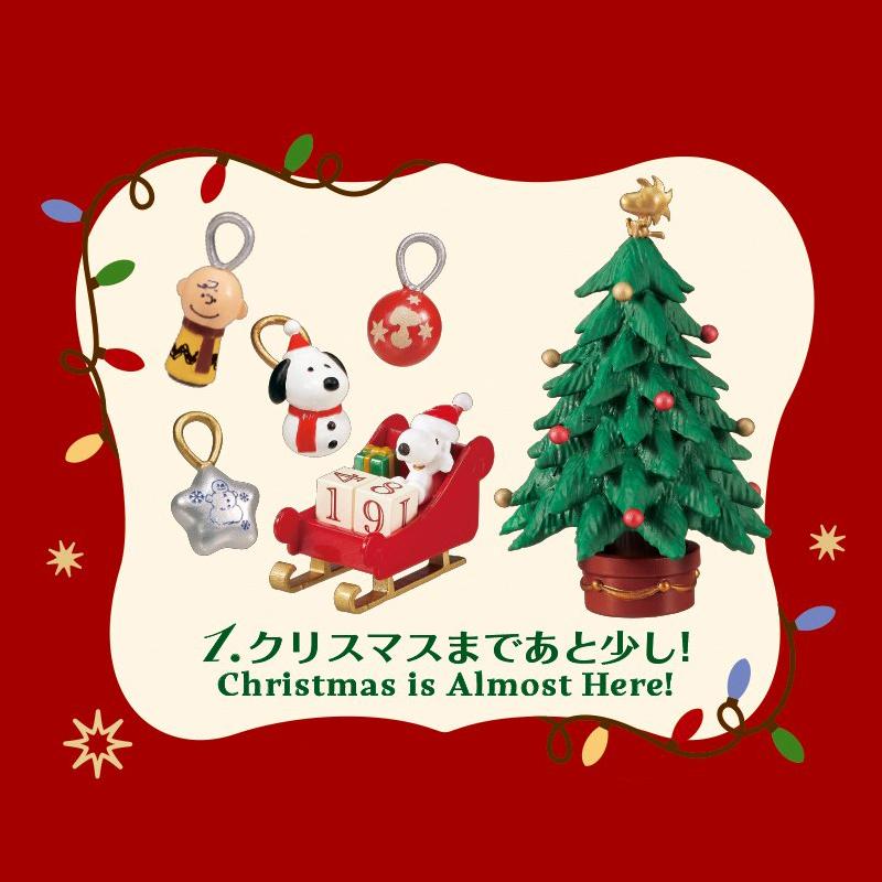 Re-ment Dollhouse - Miniature Snoopy's Christmas Night - Single