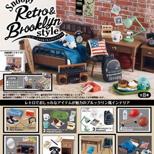 Discontinued - Re-ment Dollhouse - Miniature Snoopy Retro Brooklyn Style Bedroom - Complete Set -  All 8 Boxes
