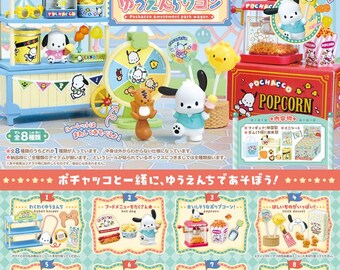 Re-ment Puppenhaus - Miniatur Pochacco Frech ! Freizeitpark Wagen - Blind Box - Einzelbox