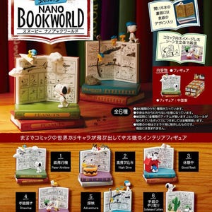 Re-ment Dollhouse - Miniature Display - Snoopy Nano Book -  Box 1 to 6