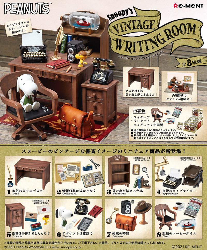 Japan Snoopy Peanuts - Etsy