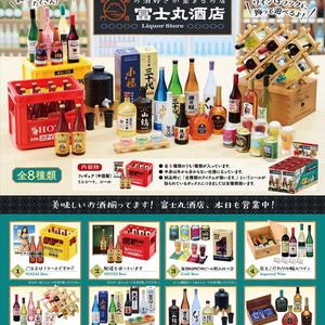 Può includere: Un'esposizione in miniatura di varie bevande alcoliche, tra cui birra, vino e sake. La collezione presenta bottiglie, lattine e casse, con una cantinetta in legno. Il testo "Liquor Store" è visibile. Collezione in miniatura.