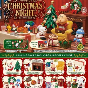 PRE-ORDER - Re-ment Dollhouse - Miniature Snoopy&#39;s Christmas Night - Single Box - Blind Box - Oct 2025