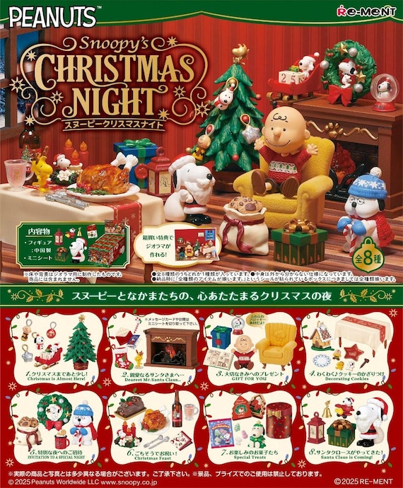 スヌーピー ミニカー クリスマスエディション Amazon.co.jp: Snoopy Museum Tomica Christmas Roppongi Brown Store