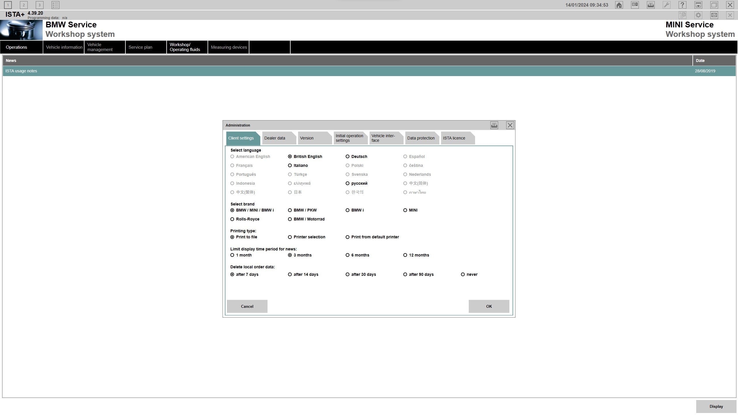 ISTA 2024 4.39.20 PREActivated no license or key needed fast download
