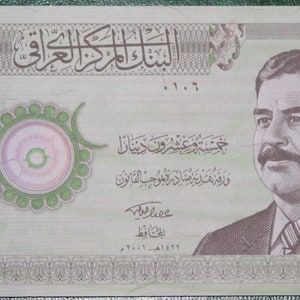 Iraq, banconota da 25 dinari iracheni 2001, emessa negli ultimi mesi del dominio di Saddam Hussein - Mesopotamia. (Problema locale. Nessuna filigrana)