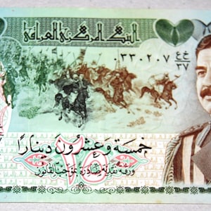Irak. Banknote 25 Dinar aus der Zeit Saddam Husseins (AU-UNC). 1986. Mesopotamien, Babylon-Bagdad