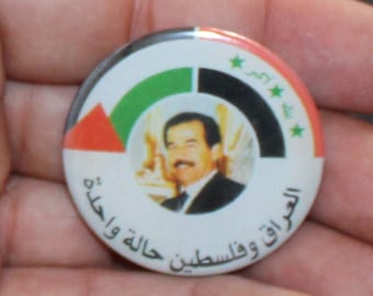 Iraq, pin of iraq and palestine is the one case, Saddam Hussein period (1990-1992) Gulf War II- YW2078. Mesopotamia, Babylon- Baghdad