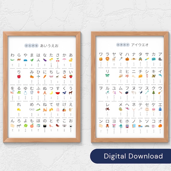 Cahier de calligraphie Japonaise - 104 pages - Format A4 - pour Hiragana Katakana Kanji
