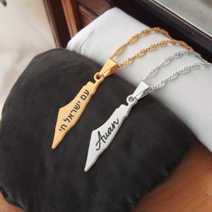 Benutzerdefinierte Karte Halskette-Gold Karte Halskette, Heiliges Land Anhänger Halskette-personalisierte Karte Schmuck-Judaika Halskette-jüdischer Schmuck