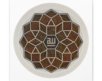 99 Names of Allah Canvas | Geometric Islamic Calligraphy Wall Art