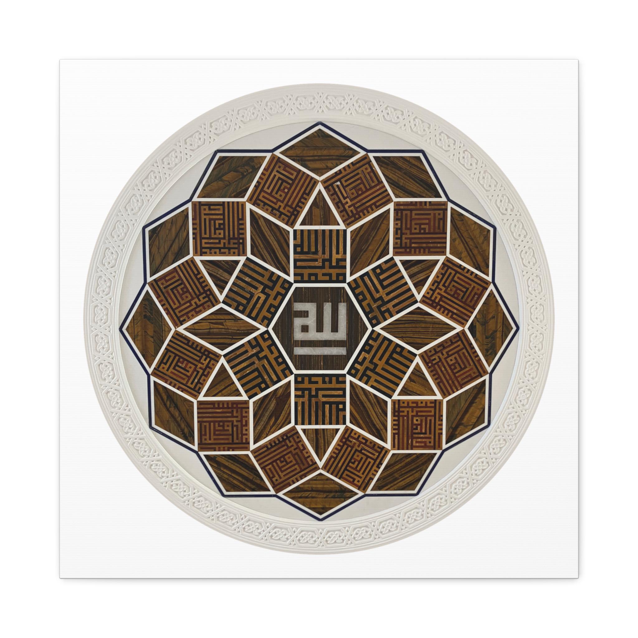 99 Names of Allah Canvas | Geometric Islamic Calligraphy Wall Art - Etsy