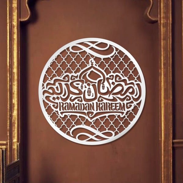 Ramadan Kareem Metal Decor -  Arabic Metal Wall Sign - Islamic Festival Metal Decor - Prayer Hall Metal Decor -  Masjid Meta Sign