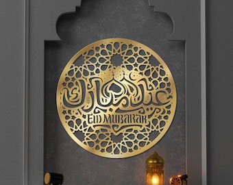 Decoración de metal Eid Mubarak - Rompiendo el ayuno - Signo de celebración islámica - Decoración de metal generosa - Eid al-Fitr - Eid al-Adha