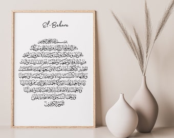 Surah al Baqarah,arabisch und Lautschrift, Transliteration, Quran, Sura, Sure, Surah, El-Bekare , Eröffnungssura
