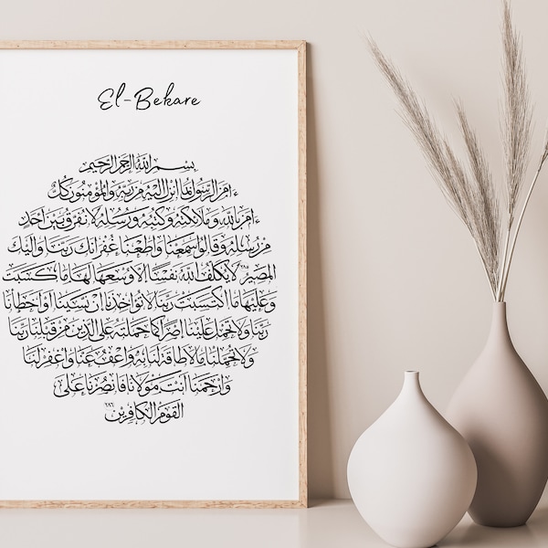 Surah al Baqarah,arabisch und Lautschrift, Transliteration, Quran, Sura, Sure, Surah, El-Bekare , Eröffnungssura