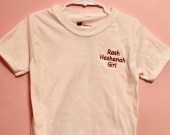 Rosh Hashanah Girl (kids) shirt, Jewish Holiday, Jewish Gift, Judaica, High Holidays