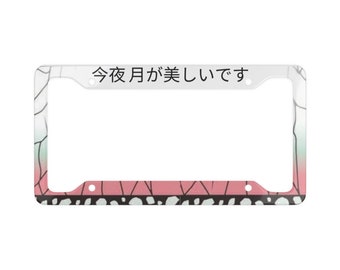 Anime License Plate Frame - Insect Hashira - Japanese Style