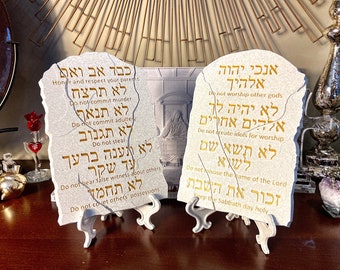 Hebrew/English 10 Commandments Tablets - Gold Lettering Available