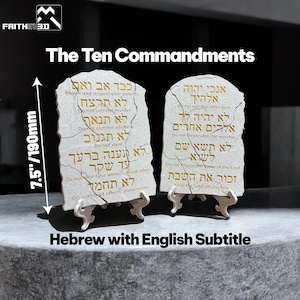 10 Commandments Tablets Plaques, Wall Mount / Free Standing, Hebrew, 7.5"x5.0" / each tablet, stands included