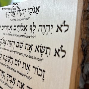 Tablet met tien geboden op hout met levende randen – Hebreeuws of Engels, lasergegraveerd, 3 maten afbeelding 19