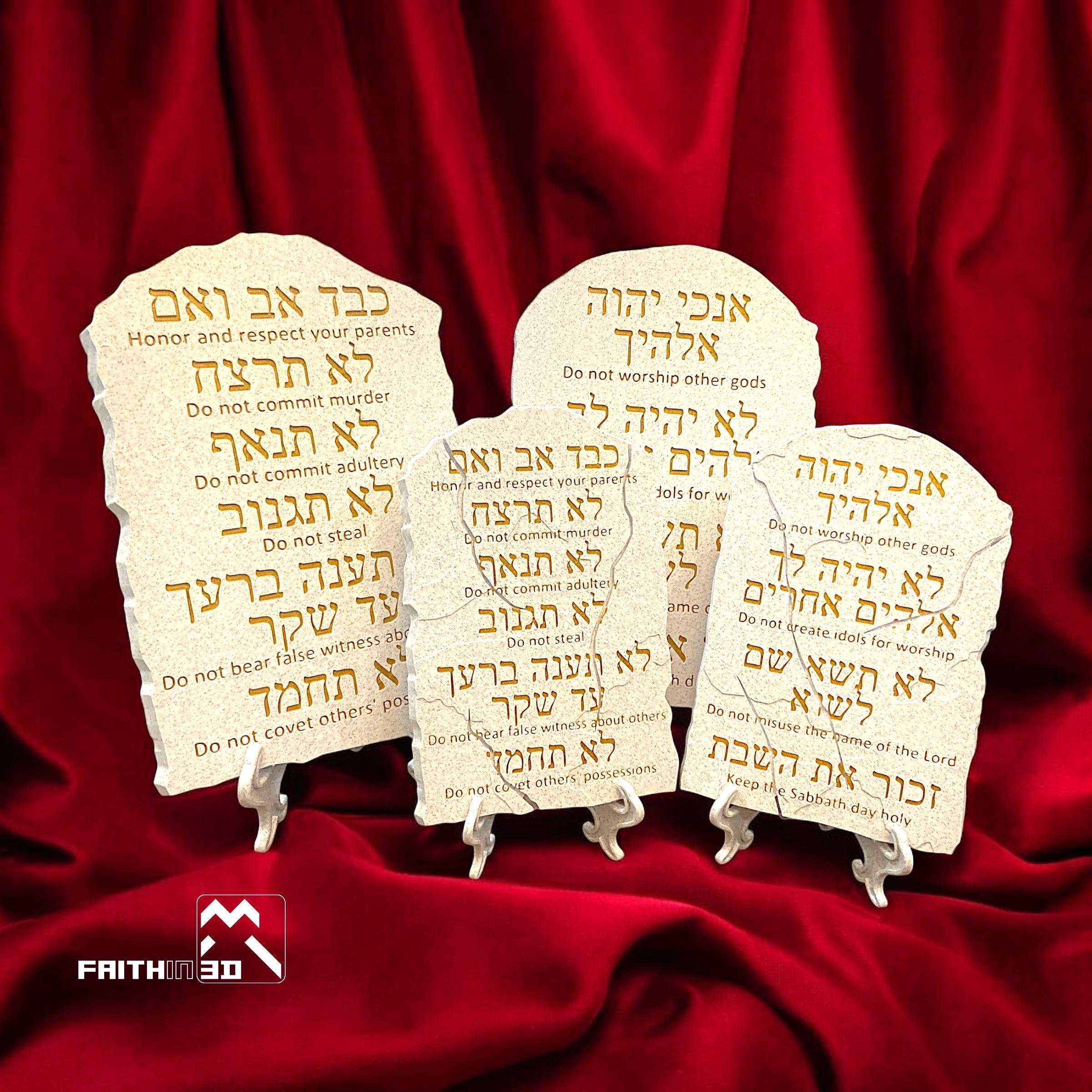 Ten Commandments Tablets Plaques, Easel Stand Included, Multiple Color and Size Options, Hebrew or English
