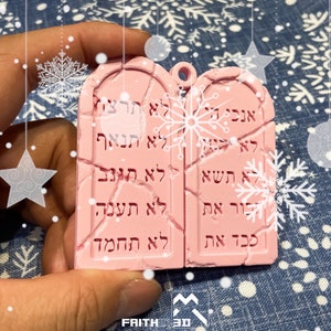 Zehn Gebote Ornament - mehrere Farben