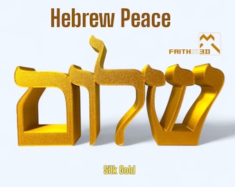 Hebrew Shalom שלום Peace Word Art Sculpture - free standing - Silk Gold - Multiple Sizes and More Colors Available