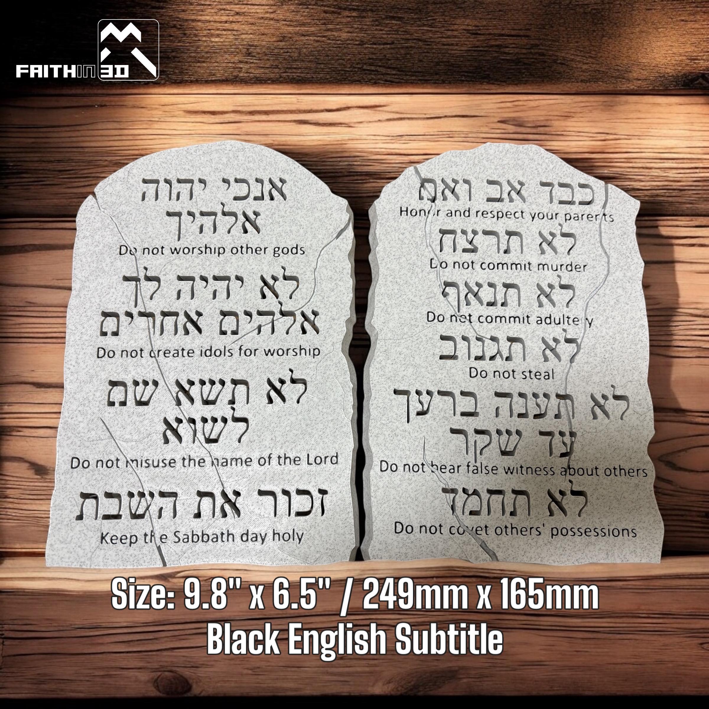 Ten Commandments Tablets: See-through Hebrew Letters, 9.8