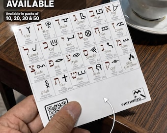 Cartes de référence de l'alphabet hébreu pictographique, paquets personnalisables de 10 à 50