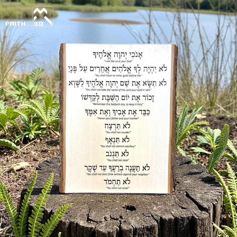 Tablet met tien geboden op hout met levende randen – Hebreeuws of Engels, lasergegraveerd, 3 maten afbeelding 20