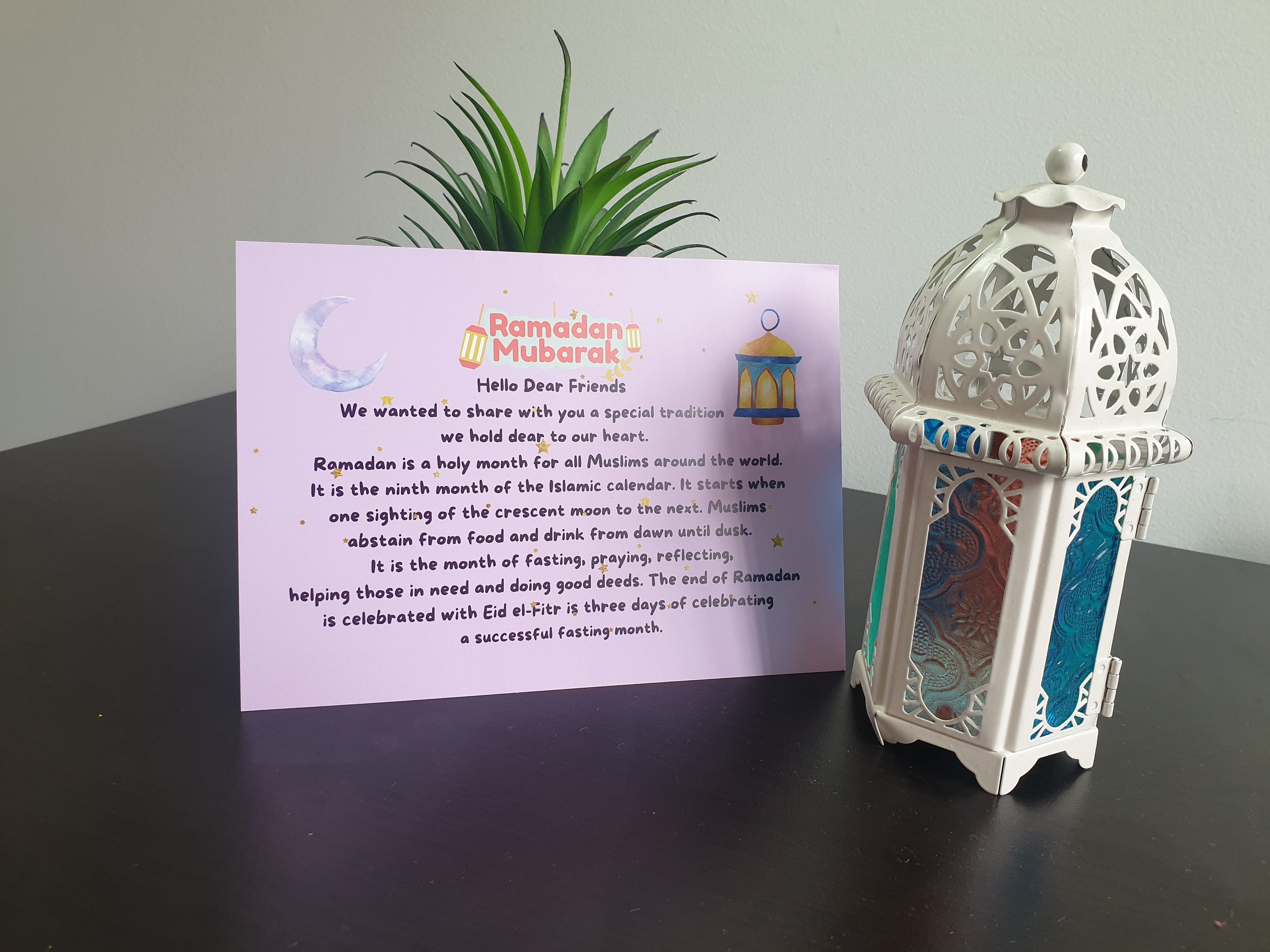 fi ramadan meaning in arabic