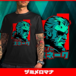 MGS Venom Snake -350-T-Shirt: Metal Gear Solid Fanart Tee