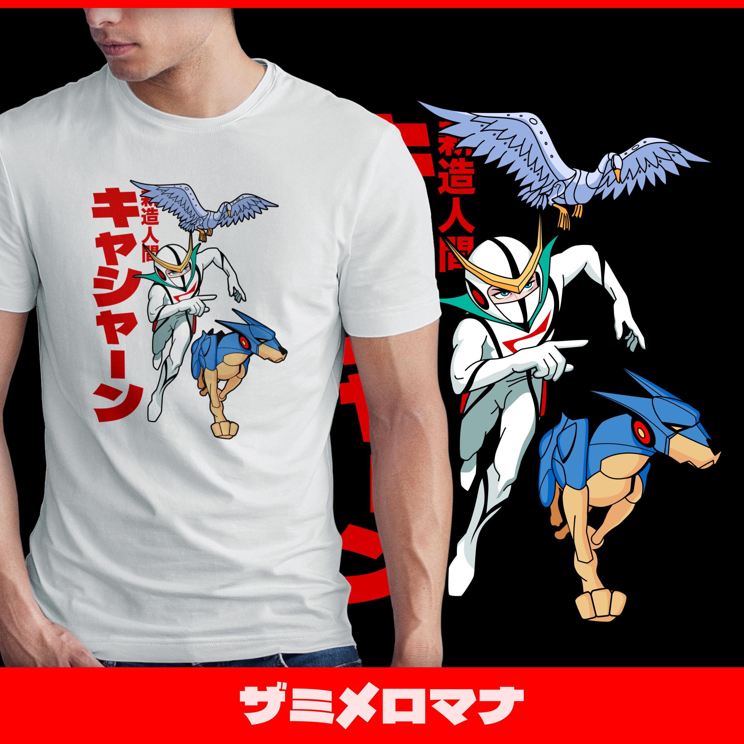 460 Kyashan Four Classic Anime Unisex Tshirt, Classic Anime