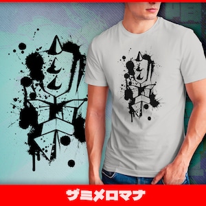 181 Ink Grendizer | Classic anime unisex tshirt, anime fanart, grendizer tee, fleed tee, classic anime tshirt, super robot tee, mecha tee