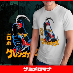 Grendizer Halberd -041- T-shirt: Classic Anime Ufo Robot Tee