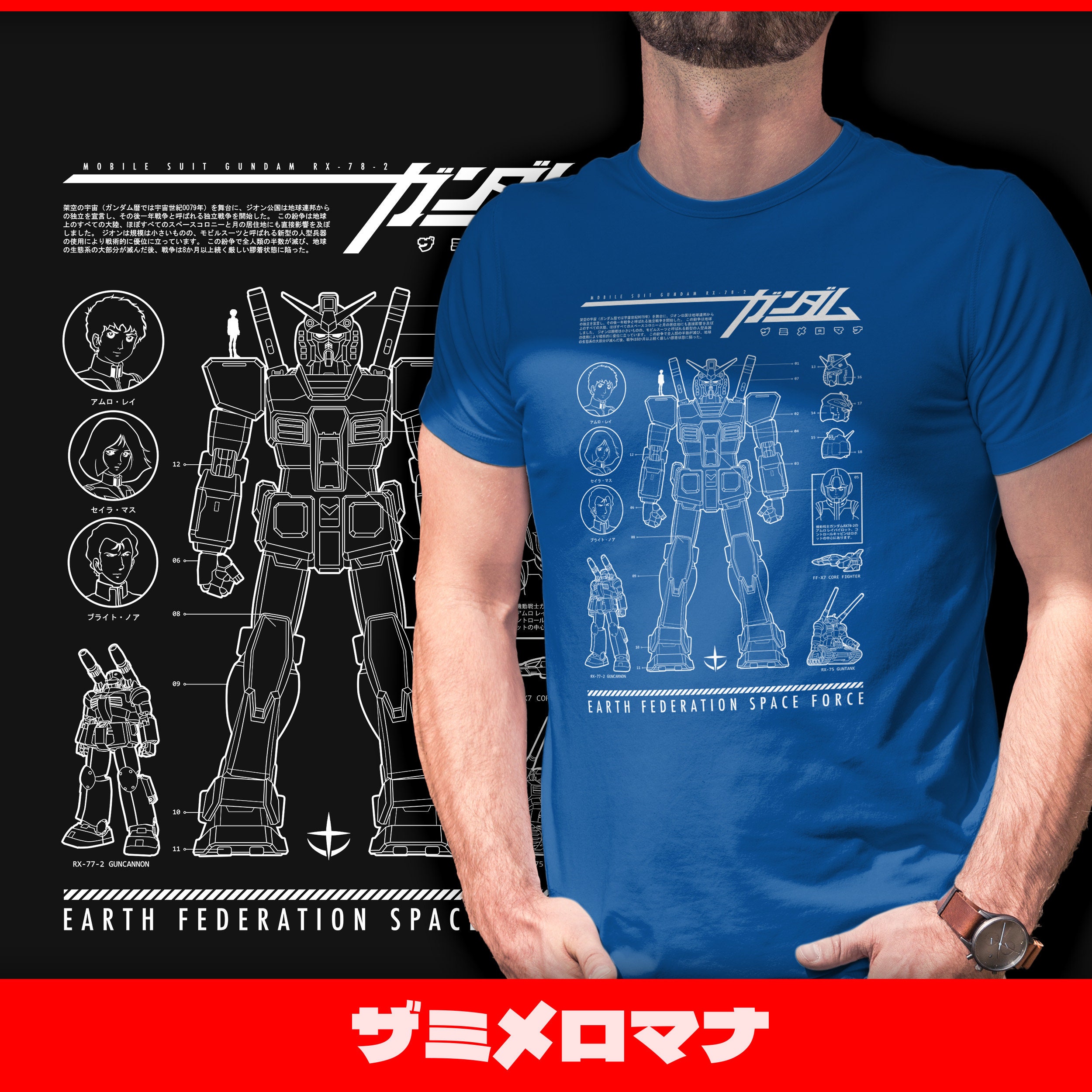 RX78 Gundam Blueprint -393- T-shirt: Classic Anime Mecha Tee - Etsy