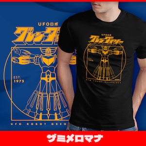 Grendizer -285- T-shirt: Classic Anime UFO Robot Tee, Da Vinci Style