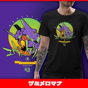 300 Eva Retro 01 | classic anime unisex tshirt, anime fanart, mecha anime, 90s anime, retro anime, vintage anime