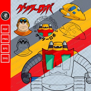 ゲッターロボG (1975) ゲッターロボG SFアニメコンプリートDVD
