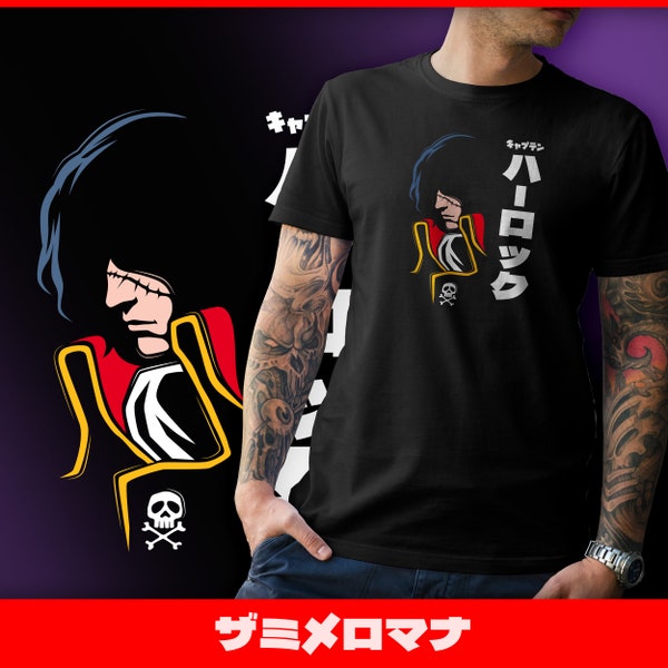 045 Harlock Jap | classic anime unisex tshirt, anime fanart, captain harlock tee, space pirate tee, vintage anime, black flag