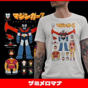 Mazinger Z Shirt - Etsy